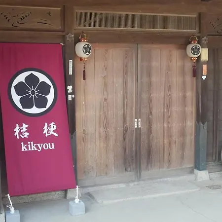 Villa 民泊 桔梗 à Awaji Extérieur photo