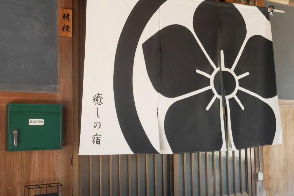 Hébergement de vacances 民泊 桔梗 Awaji